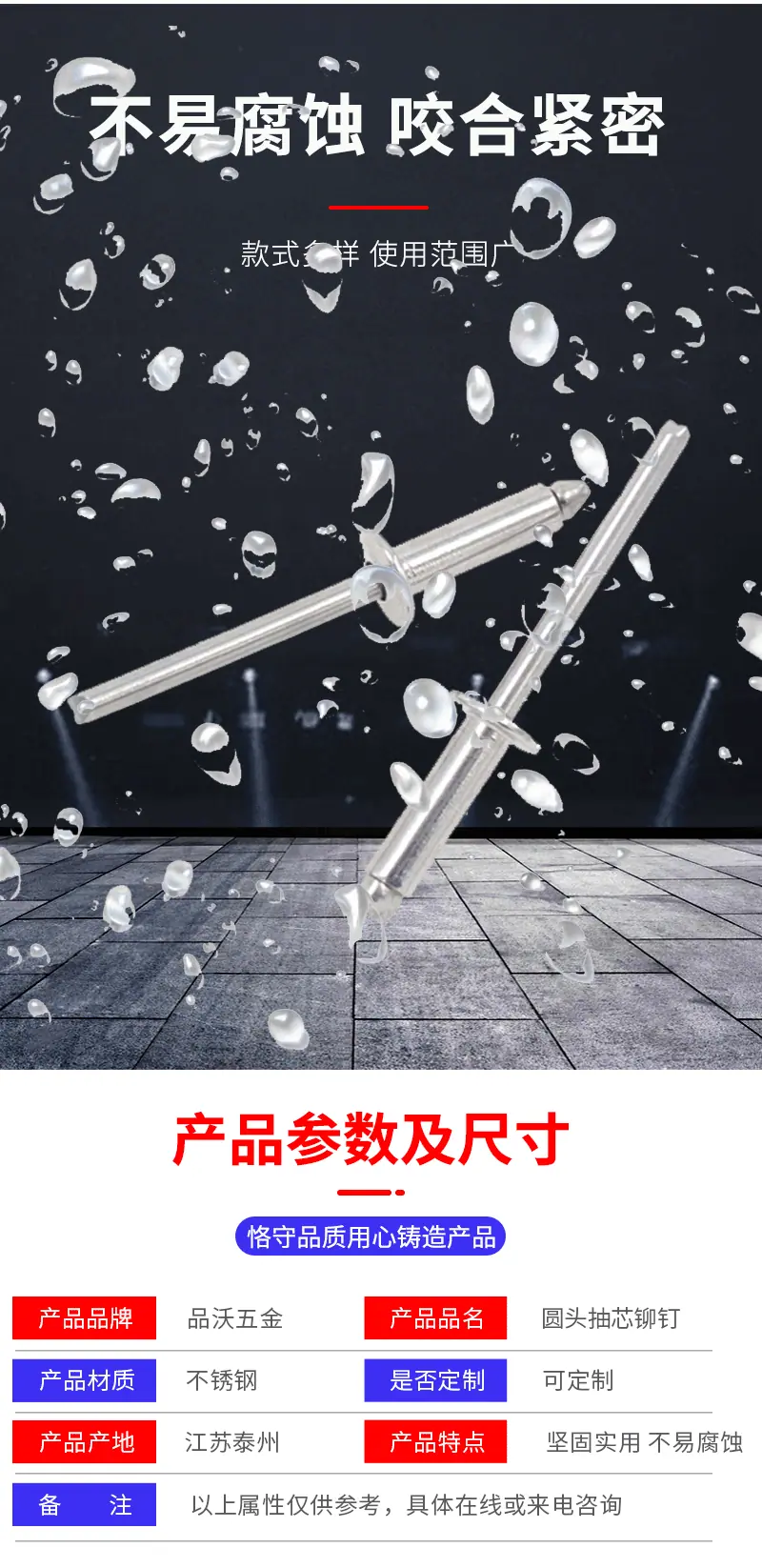 详情页_06.gif