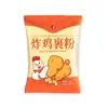 Empanado para Frango Frito, Empanado Crocante para Frango Frito, Coxas de Frango Frito Crocantes e Aromáticas Estilo Coreano, Asas de Frango, Hambúrguer, para Uso Doméstico, Uso Comercial, Atacado