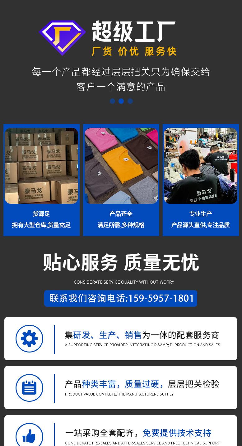 纯棉圆领t恤男