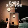 Luz Nocturna LED con Sensor de Movimiento Corporal para Pasillo, Dormitorio, Mesita de Noche, Luz con Sensor Recargable para Dormir de Noche, Alimentación de Bebé, Protección Ocular