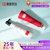 Botella de Plástico de 400ml Botella de Champú Gel de Ducha Cuidado del Cabello Desinfectante de Manos para Mascotas Botella Limpiador de Manchas de Aceite para Inodoro Fabricante