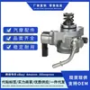23221-WB001,HM10072 es adecuado para la bomba de aceite de alta presión de los coches Toyota Yaris Scion iA 1.5L