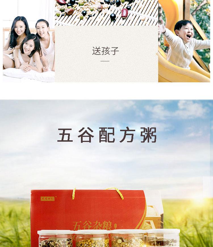 P装黑豆燕麦粥_07.jpg