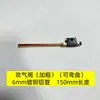 Máquina de canteado válvula de soplado tubo de soplado de polvo dispositivo de eliminación de polvo máquina de canteado tubo de cobre soplar gas tubo de gas tubo de cobre flexible soplar gas