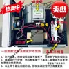 Tubo Aquecedor de Micro-ondas Magnetron M24B111H Desmontado de Fábrica Original, Tubo Universal Remanufaturado, Totalmente Inspecionado