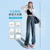 Calça Jeans Retro Grossa Forrada com Lã para Mulheres Outono e Inverno 2025 Nova Reta Solta de Cintura Alta Wide Leg Moda High Street Ins