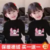 Y2332 # Camiseta de cuello alto medio de terciopelo Kuromi para niñas, prenda base Otoño e Invierno 2025, Nuevo, Ropa interior para niños grandes, Tops para niños