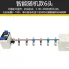 Deslizador automático de teléfono móvil artefacto para cultivar cuentas de Douyin deslizador automático cepillar videos pasar páginas leer navegar ganar monedas de oro