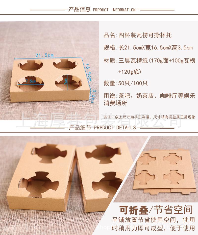 详情页2
