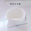 Porcelana Blanca Tazón Pequeño Tazón para Aceite Esencial Tazón para Mascarilla Compresa Húmeda Spa Cuidado de la Piel Salón de Belleza Producto Mezcla Platsito