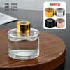 Al por mayor en stock Botella difusora cilíndrica sin llama de ratán de 100 ml, Botella difusora de fragancia, Botella de vidrio para perfume volátil de aceite esencial desodorante