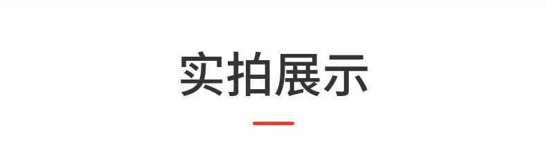 常规阀门详情页_09.jpg