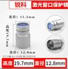 Ventana Espejo de Protección Láser Chuangxin Raycus Tottenham Qbh Cap Máquina de Corte por Fibra Máquina de Soldadura Pieza de Ventana Espejo de Cristal