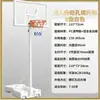 Soporte de Práctica de Aro de Baloncesto para Uso Doméstico, Adecuado para Niños y Adultos, Soporte de Baloncesto Móvil para Interiores y Exteriores para Jóvenes