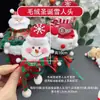 Colgante de Tarjeta de Muñeco de Nieve Papá Noel de Fieltro Regalo de Navidad Material Hecho a Mano DIY Lote de Ramo de Nochebuena