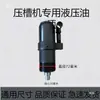 Acessórios: Máquina de ranhurar, máquina de ranhurar por rolo, máquina de cortar tubos, anel de vedação em estoque, cilindro de óleo de limite, pistão, pequena bomba de óleo, cilindro de óleo de 0kg