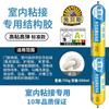 995 adhesivo estructural de silicona neutra negro muro cortina con adhesivo blanco fuerte baldosa cerámica adhesivo resistente a la intemperie adhesivo impermeable tipo de secado rápido