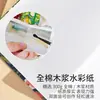 Cuaderno de Acuarela, Algodón 300g, Journal Plegable de Tela Estilo Acordeón, Cuaderno de Papel para Acuarela Portátil de Viaje para Estudiantes, Todo Algodón