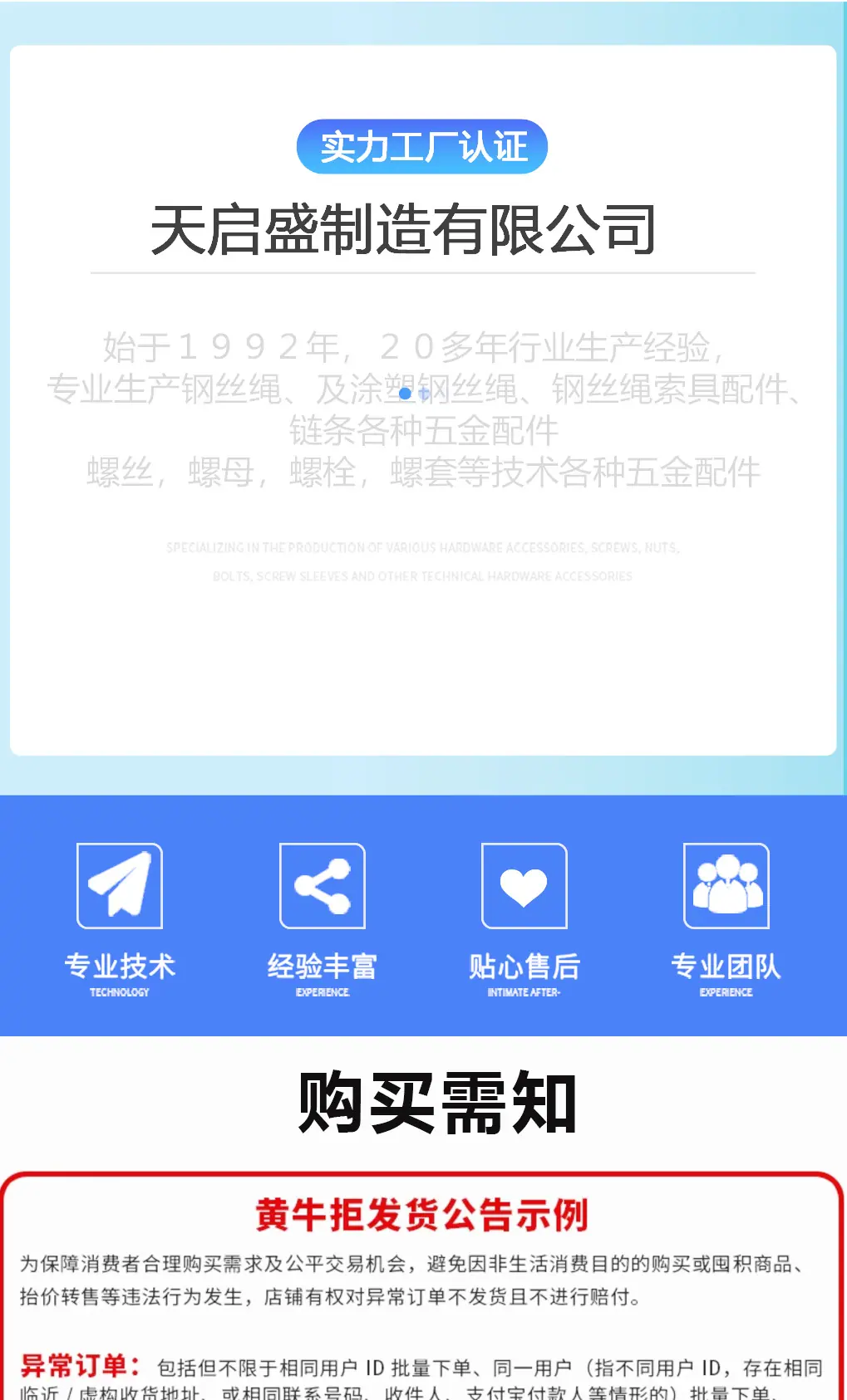 弹簧扣新详情页_07.jpg