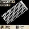 Regla de cuadrícula para pintura de diamantes para colocar diamantes, juego universal de pegatinas de diamantes nano para punto de cruz, regla de cuadrícula de herramienta para pegatinas de diamantes