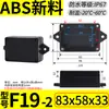 Caja de conexiones de plástico negro, caja de terminales para bricolaje en exteriores, PCB de instrumento, fuente de alimentación, batería, sellada, clasificación IP67, con carcasa en forma de oreja