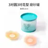 Protetores de Mamilo de Silicone para Evitar Proeminência, Estilo Fino Invisível, Adequado para Seios Grandes e Pequenos, Almofadas de Silicone para Seios Que Reúnem e Permanecem no Lugar, À Prova d'Água e Previnem Exposição