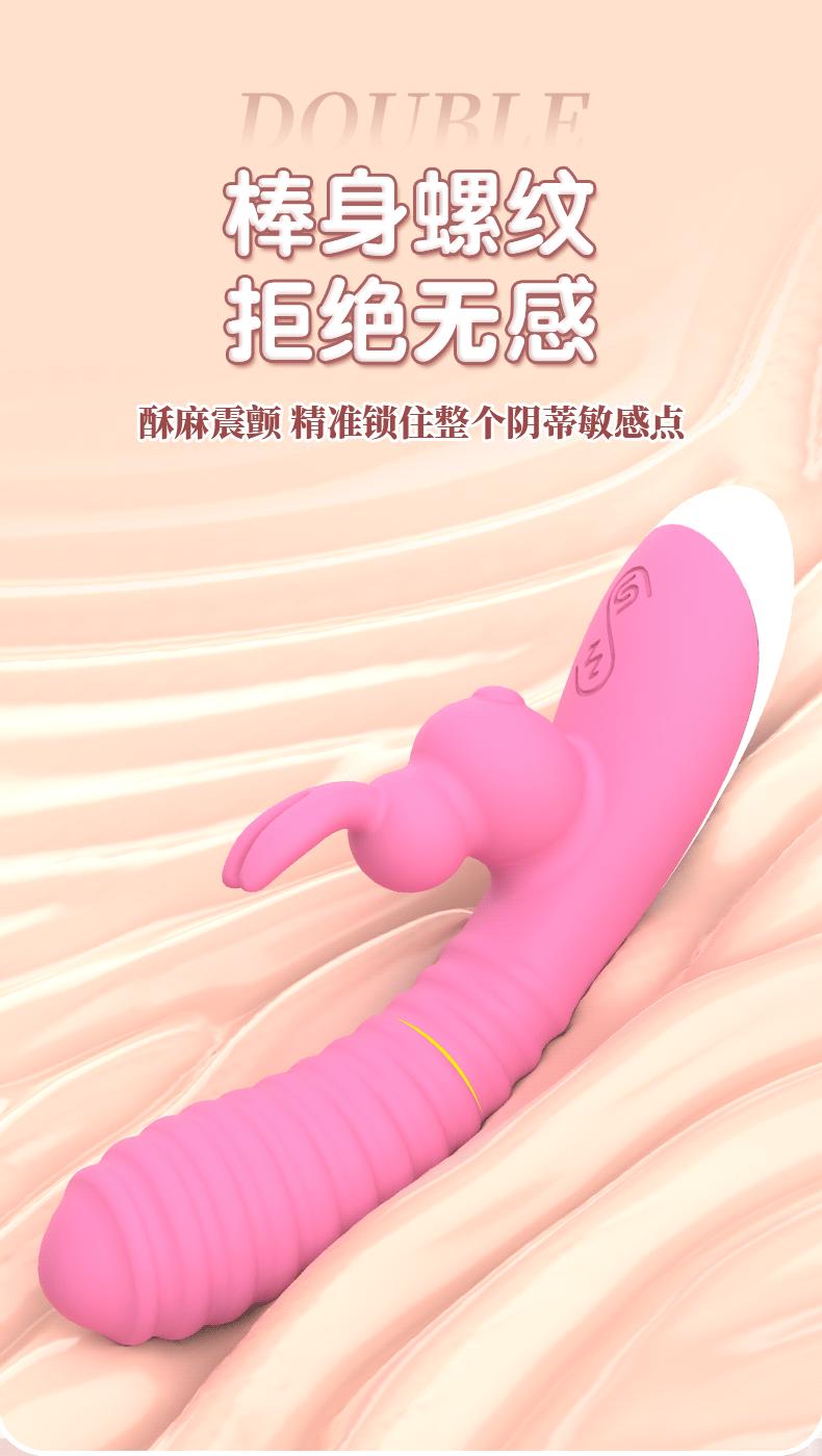谜娅震动棒_08.gif