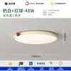 Luminária de Teto Redonda Minimalista Estilo Creme 6 Novas de Alto Padrão Protetora para Olhos para Quarto Principal e Estudo, Material de Ferro