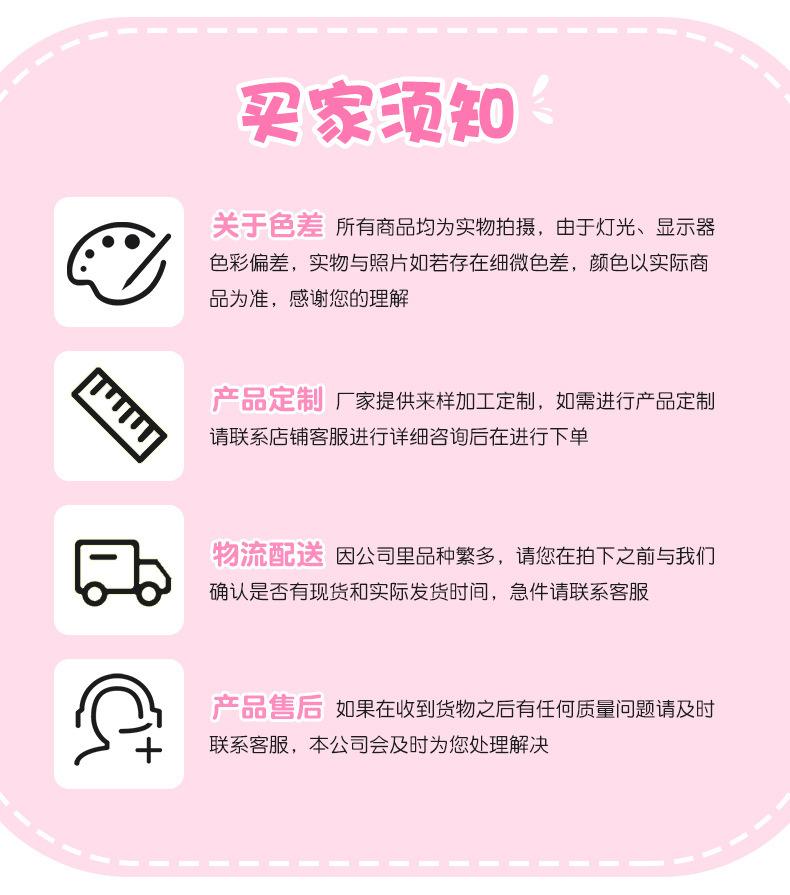 O1CN018W1P3Q2Jor2jGrbGz_!!3335