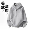 Sudadera con capucha y media cremallera estilo americano para hombre, prenda versátil casual de uso rudo, ajuste holgado, sudadera de primavera