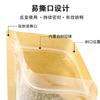 Saco de Papel Kraft Yin e Yang Saco Ziplock Auto-Sustentável Saco Ziplock Saco de Doces Saco para Lanches de Frutas Secas Saco Translúcido para Alimentos