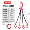 Eslinga de Cadena para Izaje Aparejo Gancho de Acero para Tubería Gancho de Apertura Grande Simple/Doble Gancho de Izaje Cadena de Izaje para Grúa