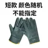 Guantes Anti-Mordeduras para Prevención de Mordeduras de Perros, Entrenamiento, Cuero Engrosado, Duraderos, Anti-Rayaduras para Perros y Gatos
