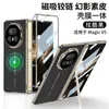 Funda para Teléfono Móvil Honor Magucv5 Versión Colección de Moda Bolsillo Lateral Soporte Anticaídas Celebridad de Internet Negocios Funda de Cuero Electrochapado