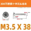 Tornillos Autorroscantes de Cabeza Plana Cruzada de Acero Inoxidable 304 Gb846 Rosca para Madera Tornillos de Cabeza Avellanada Cruzada Venta al por Mayor M1.0M3