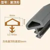 Tira de Sellado Especial Tipo Ranura de TPE para Puertas de Madera de Dormitorio, Tira de Ranura Insonorizada y a Prueba de Viento