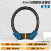 Cerradura eléctrica para coche, portátil, mini, antirrobo, impermeable, anti-cizallamiento, combinación, candado con cable de acero esmerilado grueso extendido, candado para bicicleta