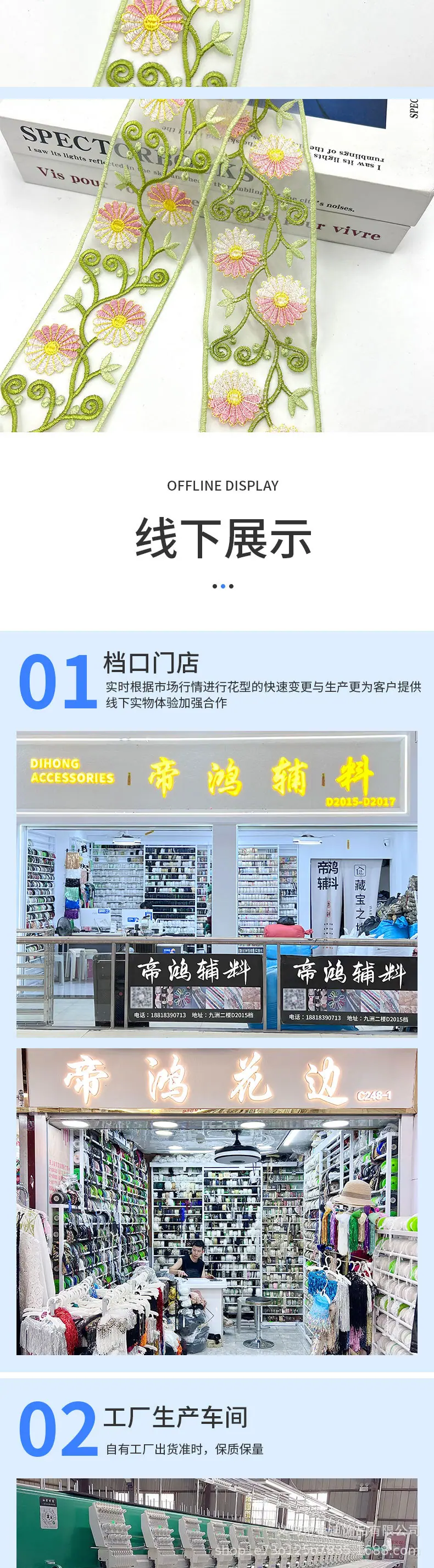 328详情_04.jpg