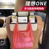 Adequado para Caixa de Armazenamento Multifuncional para Banco Traseiro de Carro Ideal One Porta-Copos para Banco Traseiro Porta-Lenços Acessórios de Armazenamento