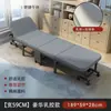 Cama plegable individual, cama para el almuerzo, cama plegable para adultos, artefacto de oficina para la siesta, cama plegable individual portátil, 40% de descuento