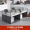 Combinación de Escritorio y Silla para Oficina para Personal 4 Cuatro 6 Seis Asientos para Persona Cabina de Pantalla Simple Moderna Posición de Computadora de Oficina para Personal Escritorio
