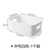 Cesta de Almacenamiento Caja de Almacenamiento de Escritorio Estante para Cosméticos Doméstico Baño Cocina Dormitorio Clasificación de Artículos Varios Caja de Plástico