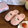 Pantuflas de algodón para mujer de otoño e invierno, con un diseño dulce y lindo de gato de dibujos animados, cálidas y esponjosas, perfectas para estar en casa.