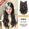 Extensão de Cabelo de Peça Única para Mulheres, Aplique de Cabelo Longo Ondulado em Forma de V, Peça de Extensão de Cabelo de Peça Única