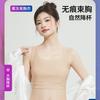 Sutiã Corset de Gelatina Sem Costura, Seios Grandes Parecem Menores, Respirável e Confortável, Fino, Sutiã Colete com Bojo Fixo Sem Aro