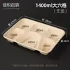 Lonchera Biodegradable, Charola para Microondas, Lonchera de Pulpa de Tres Compartimentos 456 con Compartimentos, Empaque para Llevar, Ecológica y Biodegradable