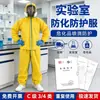 Ropa protectora resistente a ácidos y álcalis, traje de protección química de cuerpo completo de dos piezas para laboratorio químico, ropa protectora para pintura, plantas químicas y granjas