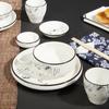 Vajilla de Mesa de Cerámica Estilo Chino Mesa Hotel Club Juego de Cuatro Piezas Cocina Hunan Vajilla Pintada a Mano de Granja