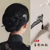 Grampo de Cabelo de Madeira de Bambu com Franjas, Grampo de Cabelo para Mulheres, Acessórios de Cabelo, Grampo de Cabelo para Penteados Presos, Acessórios para Hanfu, Grampo de Cabelo para Modelar o Cabelo, Novo Grampo de Cabelo Estilo Chinês