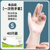 Guantes Desechables Personalizados, Película Tpe Transparente Engrosada de Grado Alimenticio, Portátil, Antideslizante, Uso Médico
